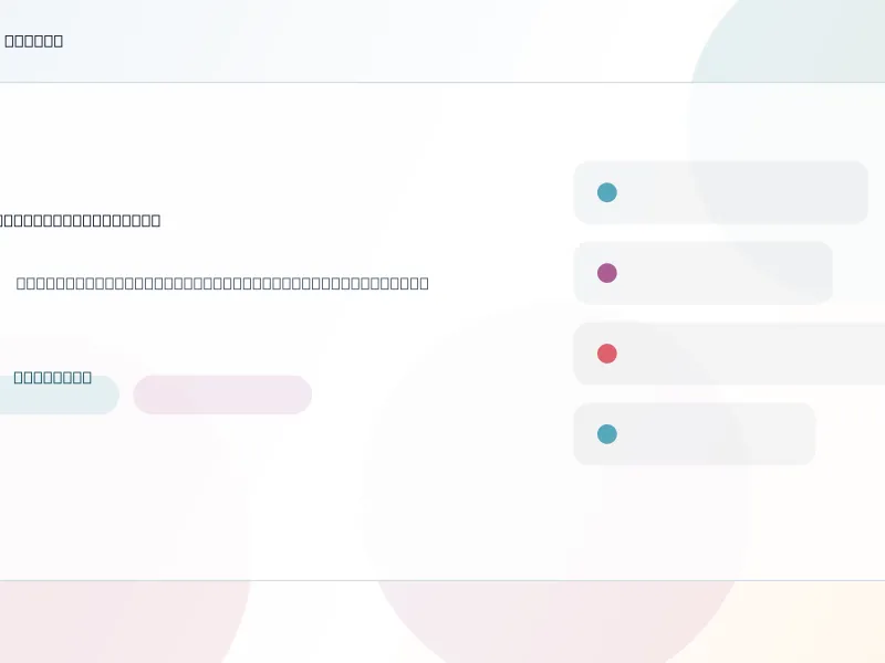 AA-DAK offertecalculator voor calculatie en offertebeheer – Platform