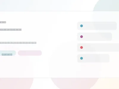 AA-DAK offertecalculator voor calculatie en offertebeheer – Platform