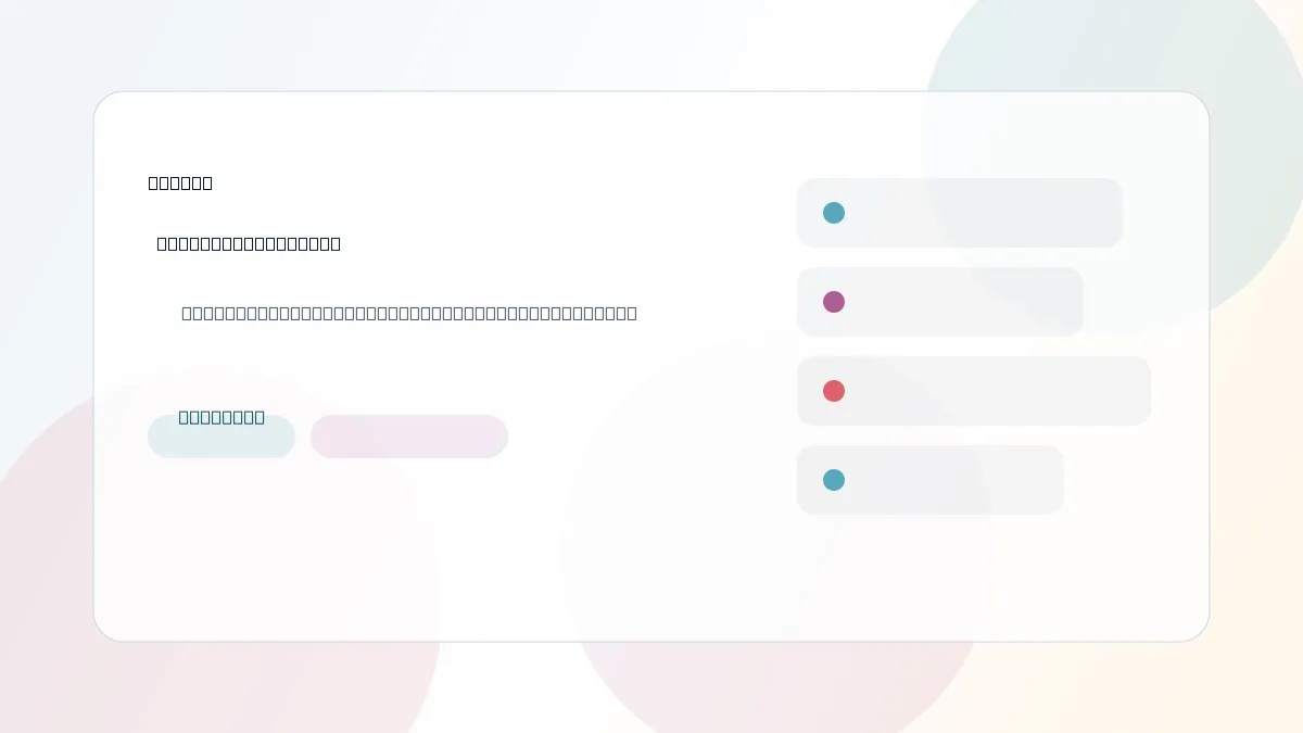 AA-DAK offertecalculator voor calculatie en offertebeheer – Platform
