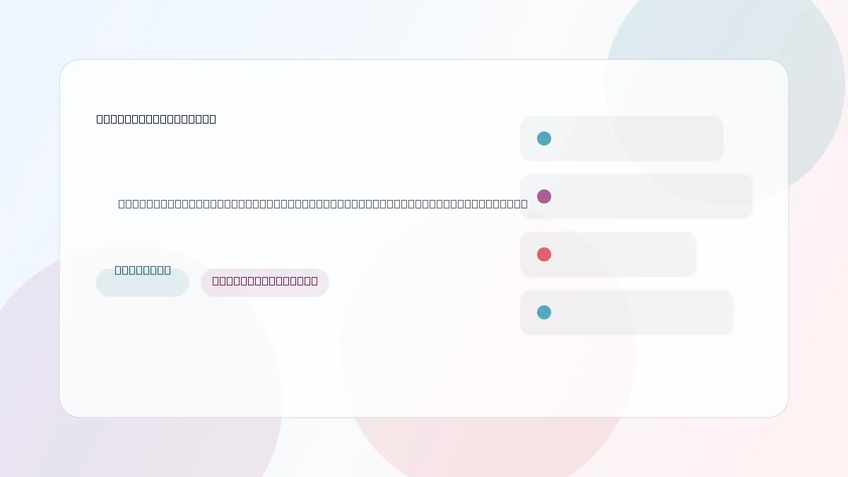 ClickUp-implementatie voor trainingsplanning bij iControl Agressie – Platform